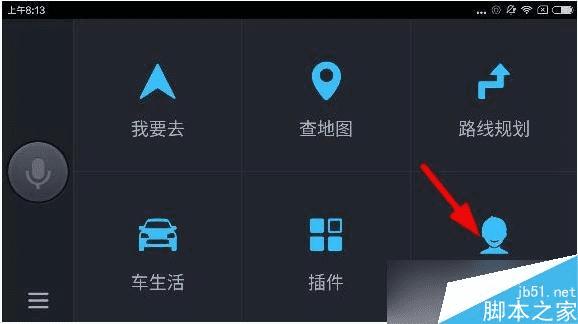 解决百度导航没有声音的步骤