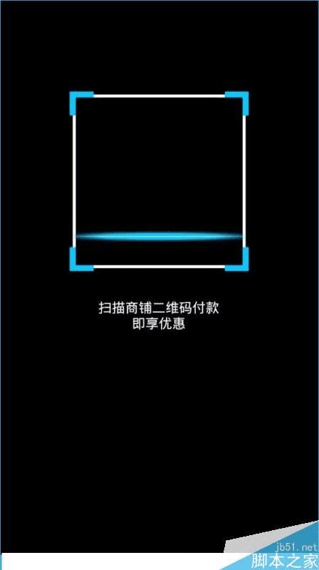 使用拿去花app的方法步骤