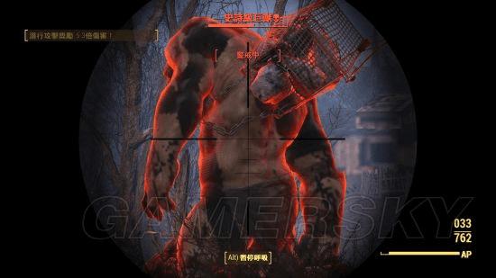 辐射4传奇属性怎么样?