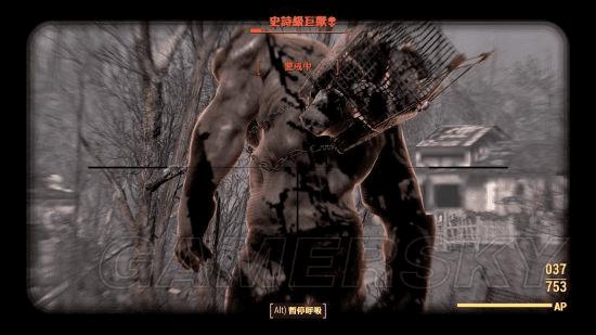 辐射4传奇属性怎么样?