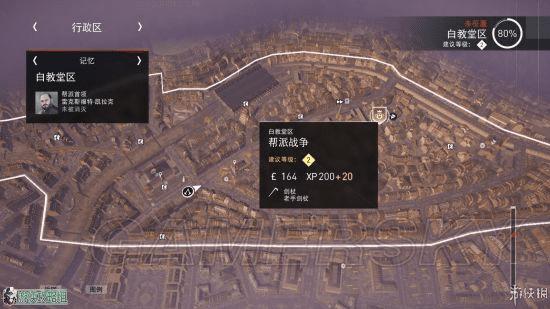 做刺客信条枭雄伙伴任务的方法技巧