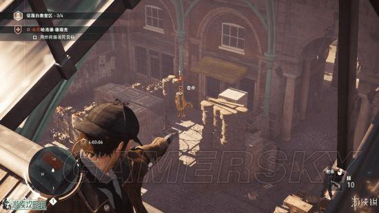 做刺客信条枭雄伙伴任务的方法技巧