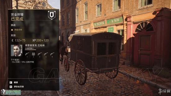 做刺客信条枭雄伙伴任务的方法技巧