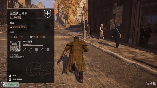 做刺客信条枭雄伙伴任务的方法技巧