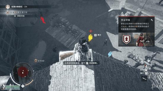 做刺客信条枭雄伙伴任务的方法技巧