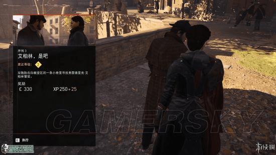 做刺客信条枭雄伙伴任务的方法技巧