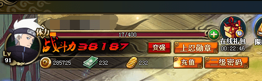 如何能够在火影忍者ol90级剧情副本低战三星中通关?