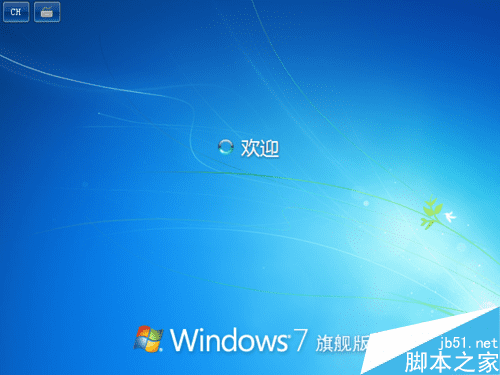 ôںUװϵͳwin7