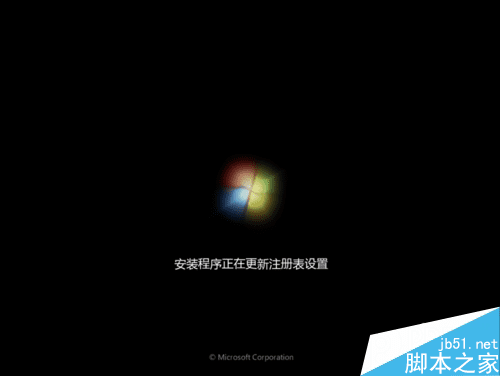 ôںUװϵͳwin7