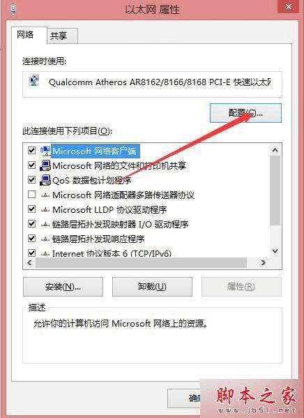 win8/win10ϵͳʾ619ķ