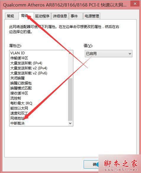 win8/win10ϵͳʾ619ķ