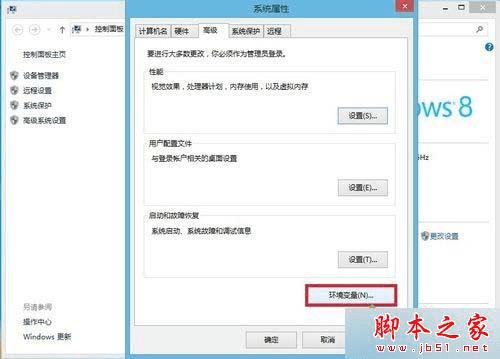 win7/win8.1/win10ϵͳJavaķ