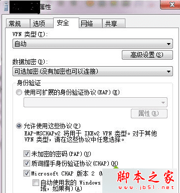 怎么样解决Ghost Win7系统连接VPN时提示错误809的问题?