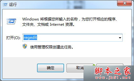 怎么样解决Ghost Win7系统连接VPN时提示错误809的问题?