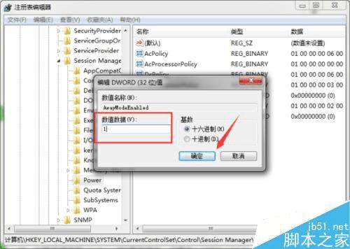 Win7˯ģʽ״̬ӵĽ̳