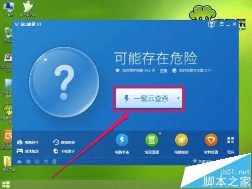 δwinxpϵͳԶضû⣿