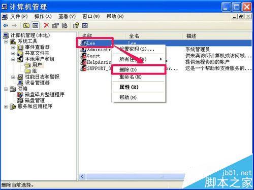 δwinxpϵͳԶضû⣿