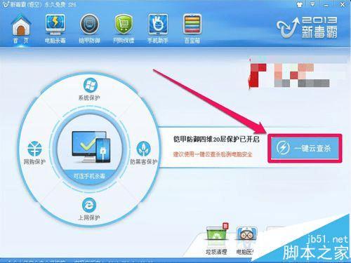δwinxpϵͳԶضû⣿