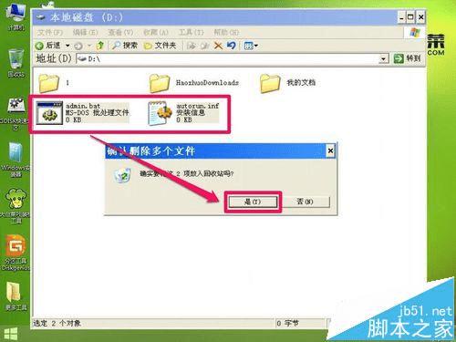 δwinxpϵͳԶضû⣿
