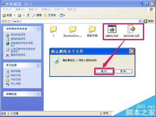 δwinxpϵͳԶضû⣿