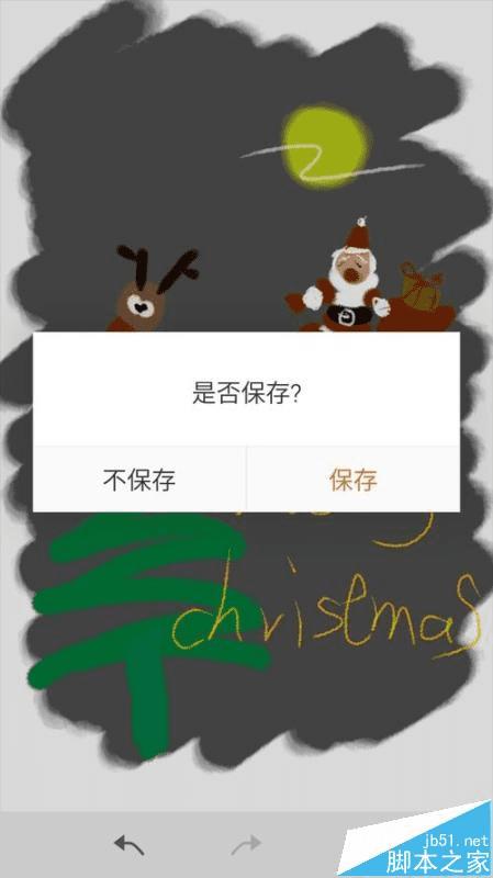 使用制作圣诞贺卡图片的方法技巧