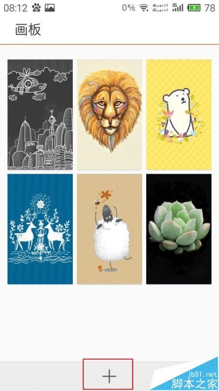 使用制作圣诞贺卡图片的方法技巧