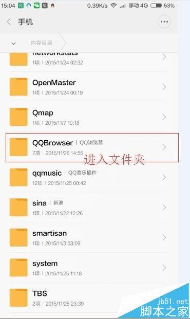提取手机浏览器中下载的m3u8格式视频的步骤