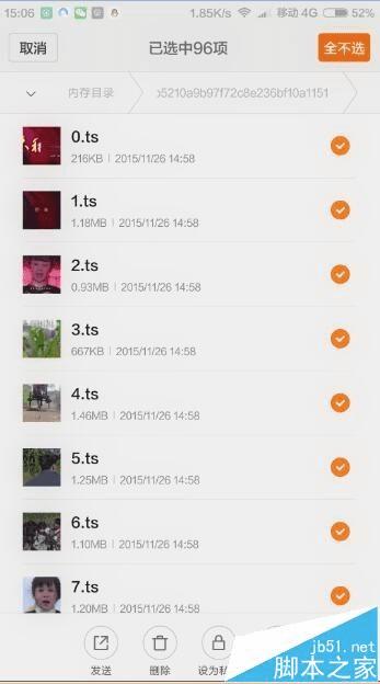 提取手机浏览器中下载的m3u8格式视频的步骤