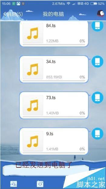 提取手机浏览器中下载的m3u8格式视频的步骤