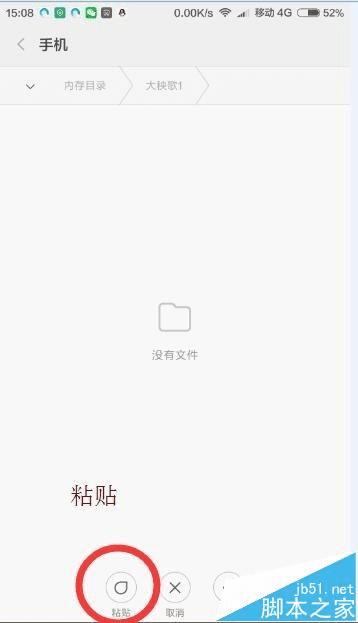 提取手机浏览器中下载的m3u8格式视频的步骤