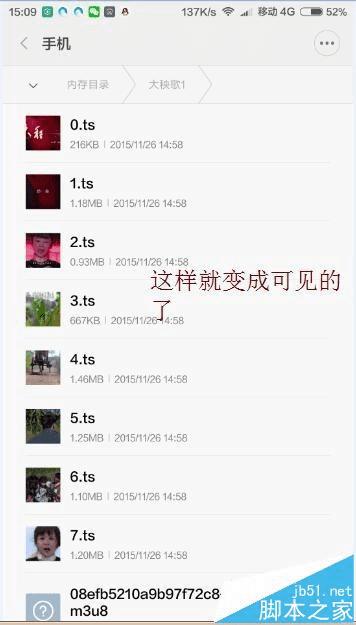 提取手机浏览器中下载的m3u8格式视频的步骤