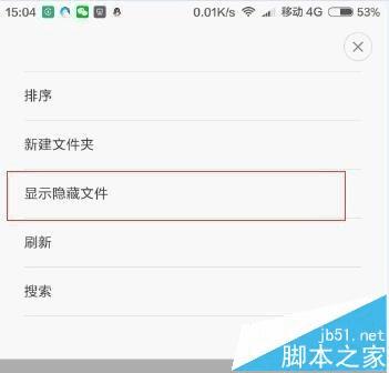 提取手机浏览器中下载的m3u8格式视频的步骤