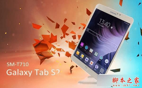 SurfacePro4/iPadminiPro/小米平板2之间的对比及区别有哪些?