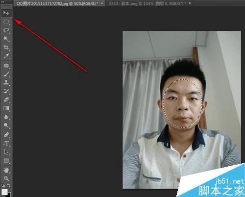 如何在PS中将照片做成搞笑的qq表情?