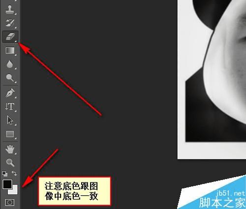 如何在PS中将照片做成搞笑的qq表情?