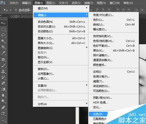 如何在PS中将照片做成搞笑的qq表情?
