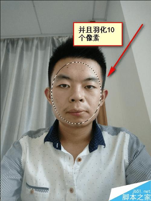 如何在PS中将照片做成搞笑的qq表情?