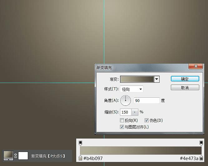 如何在ps中制作简洁的复古播放器图标?