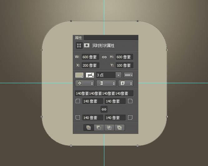 如何在ps中制作简洁的复古播放器图标?