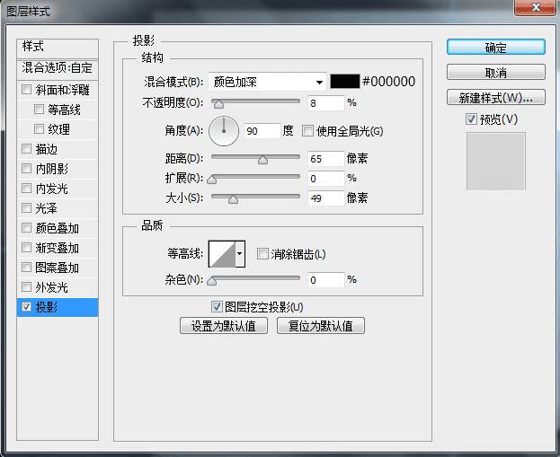 如何在ps中制作简洁的复古播放器图标?