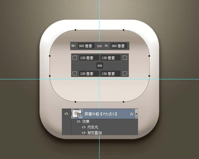 如何在ps中制作简洁的复古播放器图标?