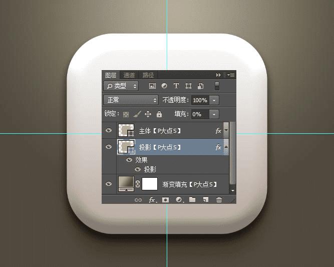 如何在ps中制作简洁的复古播放器图标?