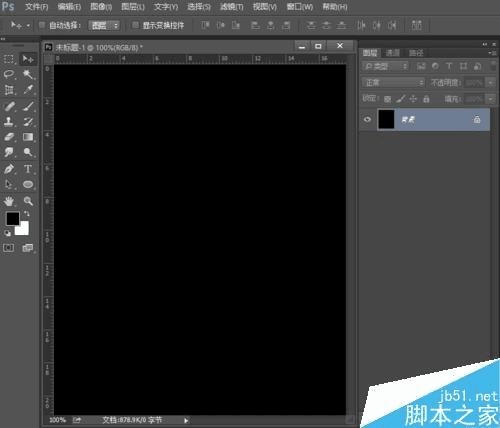 怎么样使用ps中的对齐工具?