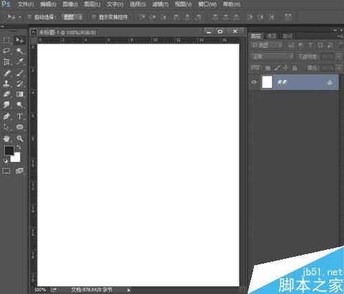 怎么样使用ps中的对齐工具?