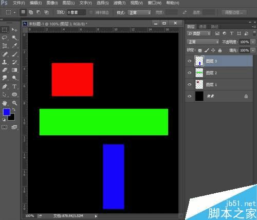 怎么样使用ps中的对齐工具?