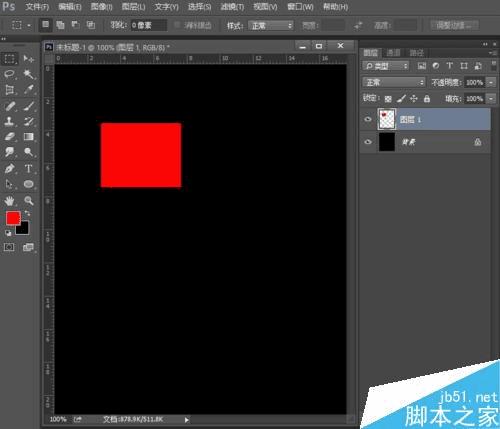 怎么样使用ps中的对齐工具?