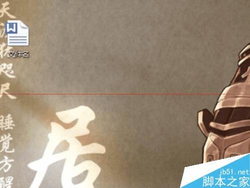 ��ô���ڼ��±��д���һ��word�ĵ���