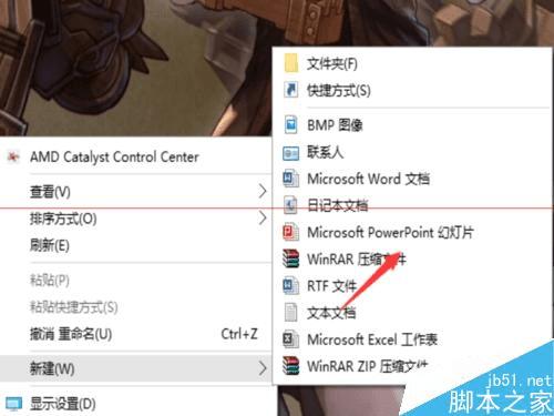 ��ô���ڼ��±��д���һ��word�ĵ���