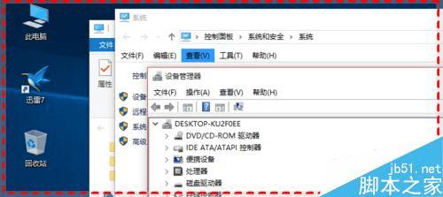 录制PPT2016并保存屏幕视频的技巧