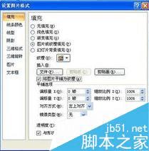 ��PPT�Ե����۴�����С����